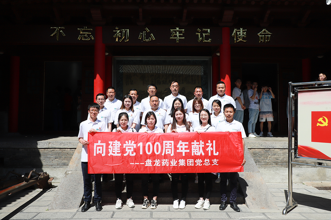 1623749117.jpg 微信图片_20210605150056.jpg