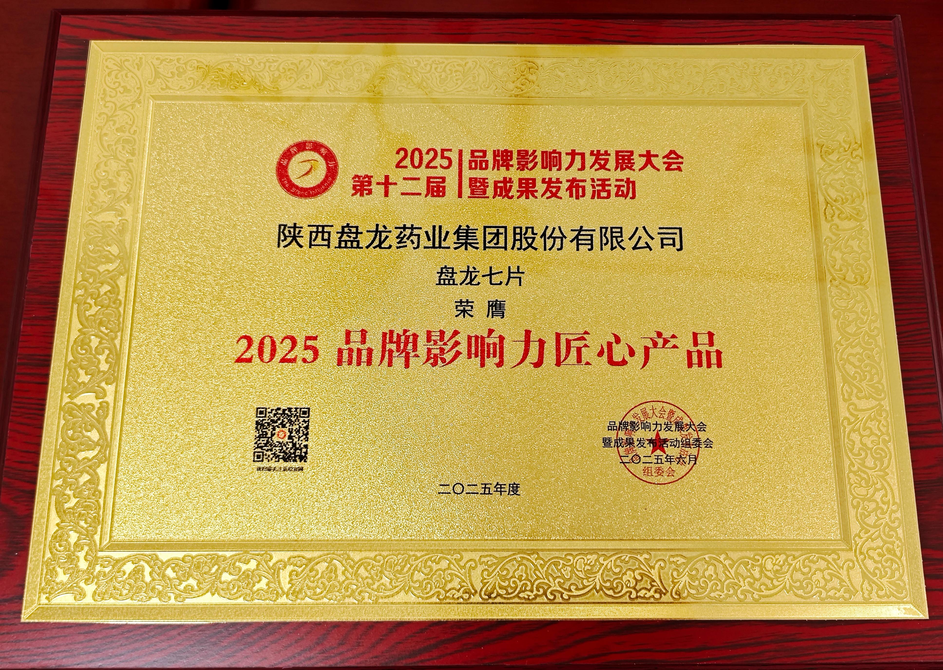 1750755413.jpg 微信图片_20250616174908.jpg